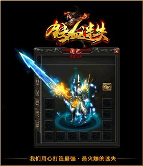 私服天龙八部复古